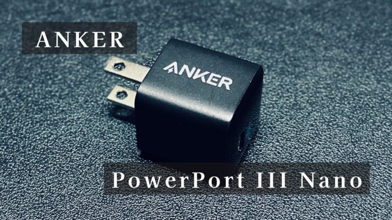 ANKER PowerPort3nano